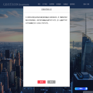 上海元康投资管理有限公司