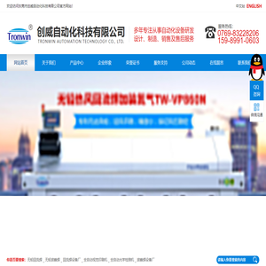 无铅回流焊,无铅波峰焊,全自动视觉印刷机,贴片机,SMD周边设备