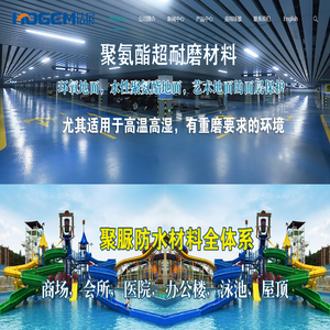 东莞市浩展高分子材料有限公司