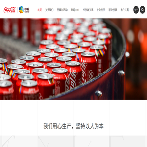 中国食品有限公司