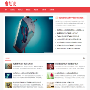 聚财126