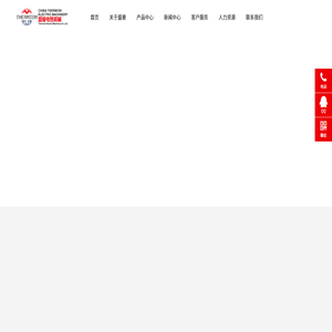 盐城市盛曼电热机械有限公司