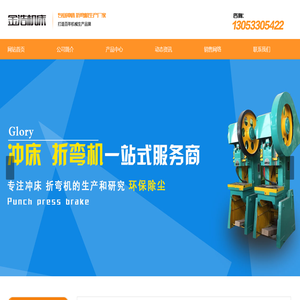 剪板机,剪板机价格
