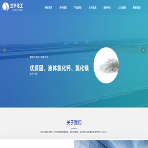 氯化镁