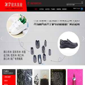 花形冲,利口冲,双面冲,双面针冲针,皮料皮革专用,黑冲,电脑绣花冲子,数码冲孔机冲子
