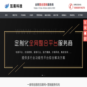 西藏软件开发