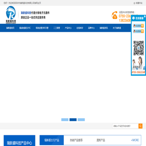 电子元器件厂家