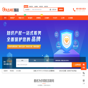 商标查询