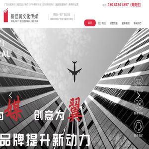 绵阳专业广告策划与设计