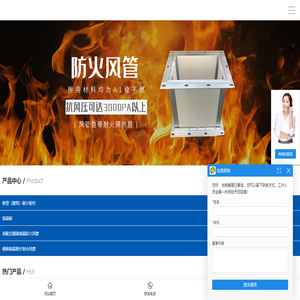 防火玻镁板