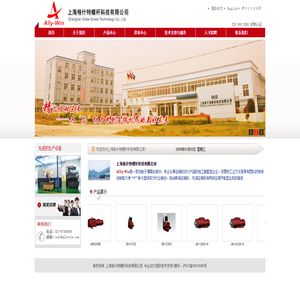 上海格什特螺杆科技有限公司