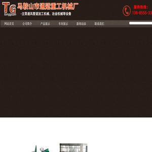 电动剪板机,手动折边机,小型剪板机