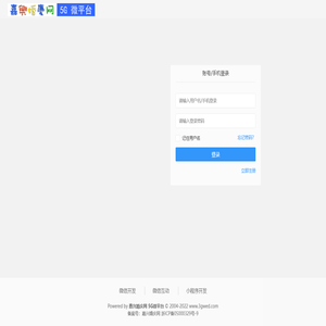 广州新华学院