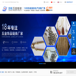 东莞市石排领航五金制品厂