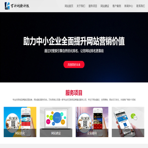 泰州网络公司