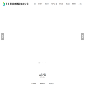 聚丙烯酰胺