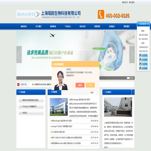 白介素酶联免疫试剂盒,细胞因子ELISA试剂盒,ABCAM抗体检测试剂盒,ProSpec重组蛋白