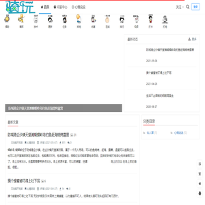骑玩
