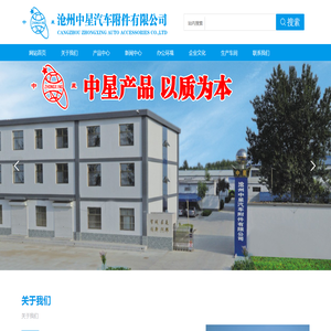 专业补胎材料
