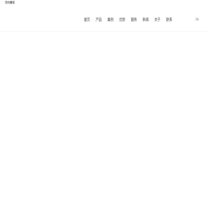 深圳日上光电有限公司