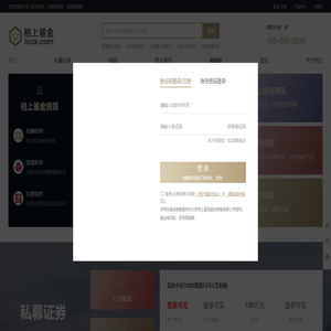研究驱动的一站式综合金融服务平台