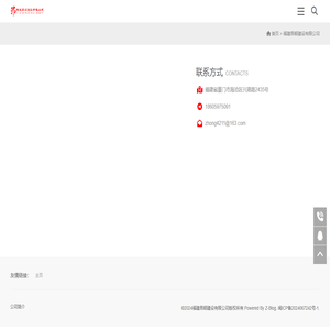 昂顺建设