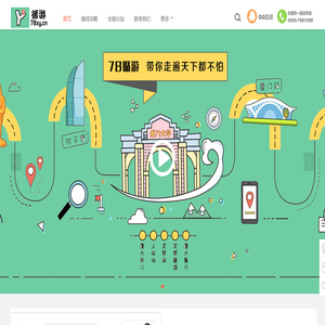 78循游网