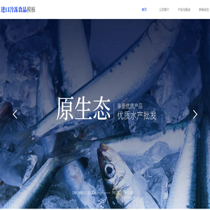 深圳珍货源品电子商务有限公司