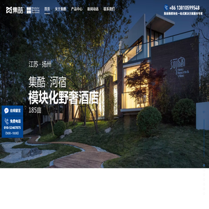 北京集酷文化股份有限公司