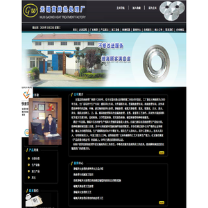 无锡热处理加工,渗碳淬火处理,碳氮共渗处理