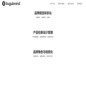 北京办公室装修设计