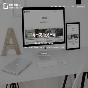 佛山网站建设,佛山网站设计,高端网站制作
