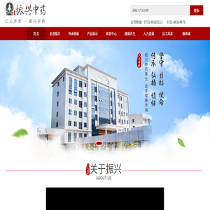 长沙化工原料