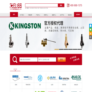 天津赛力斯自动化科技有限公司