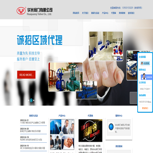 湖南教建集团有限公司
