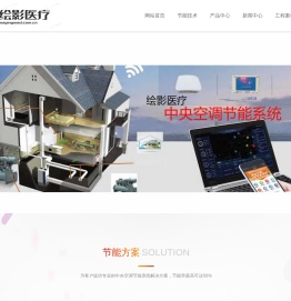 超声刀