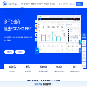 煤矿安全生产网