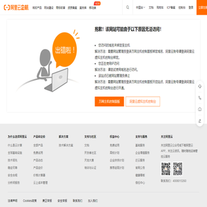 深圳德良仕科技有限公司