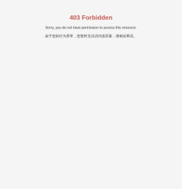 东莞市拓可机械有限公司