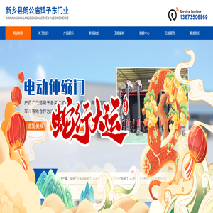 河南电动卷闸门