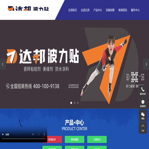 优选达邦