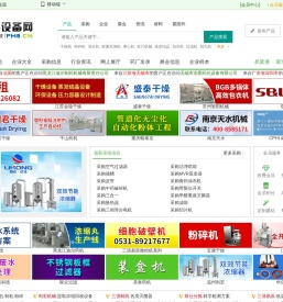 制药设备网