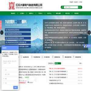 直流电阻测试仪