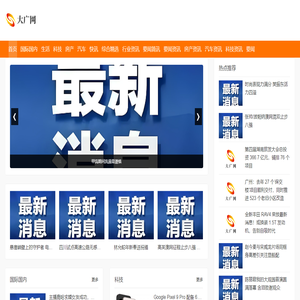 大广网