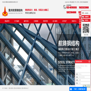 重庆桥梁钢结构加工