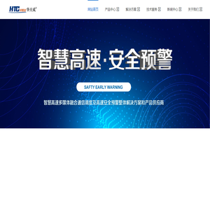 IP对讲