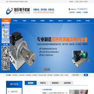 漆包线剥漆机,漆包线磨漆轮,脱漆机,去漆机,剥漆纤维轮,剥漆轮,除漆机