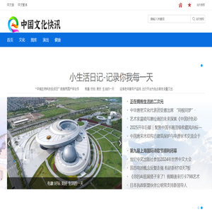 环球产业网