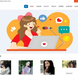 龙门阵