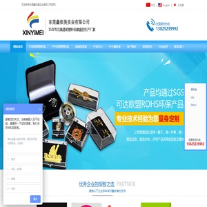 透明塑料盒